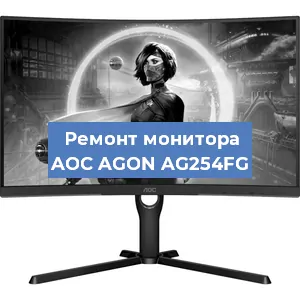 Замена конденсаторов на мониторе AOC AGON AG254FG в Краснодаре